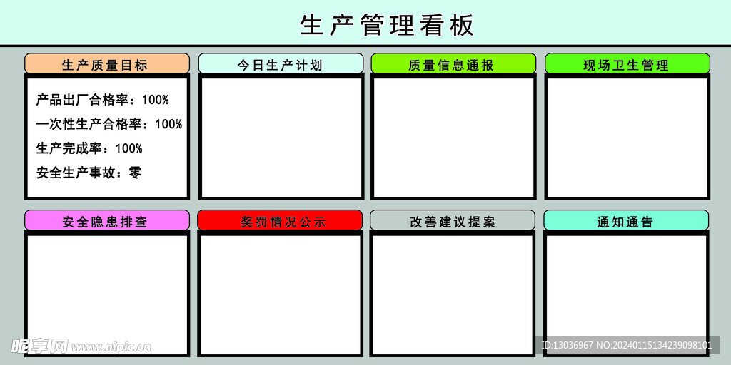 四川省宜宾市宜宾县柏溪镇福利院