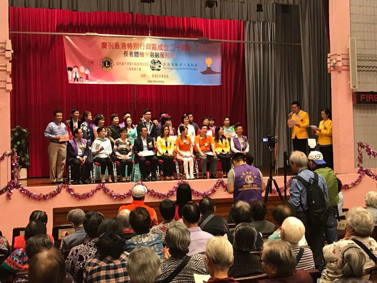 香港耆康會群芳卓鄺素心青衣發展領域