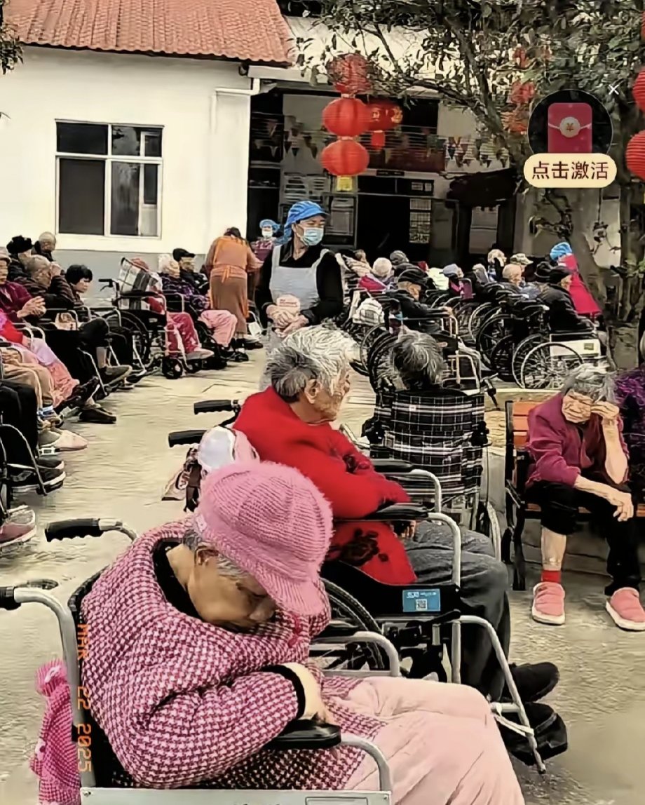 甘肃省临夏州东乡县老年人活