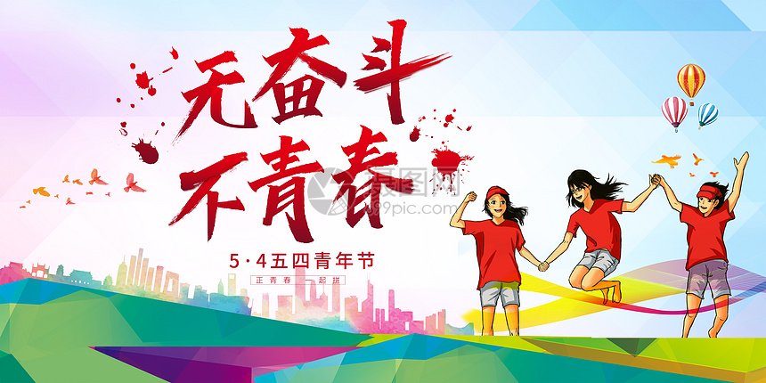 吉林省延边州延吉市康乐老年公寓