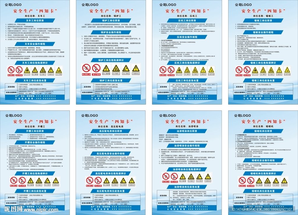吉林省四平市铁东区爱心老年公寓