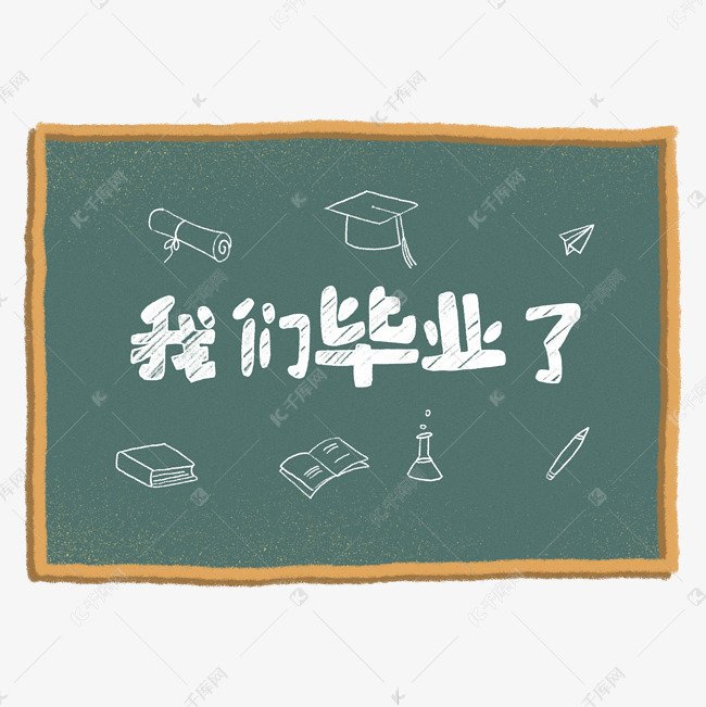 吉林省吉林市舒兰市小孟镇托老院