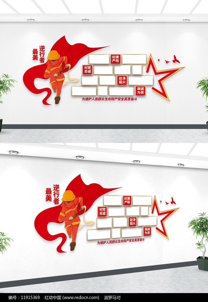 代代红老年公寓
