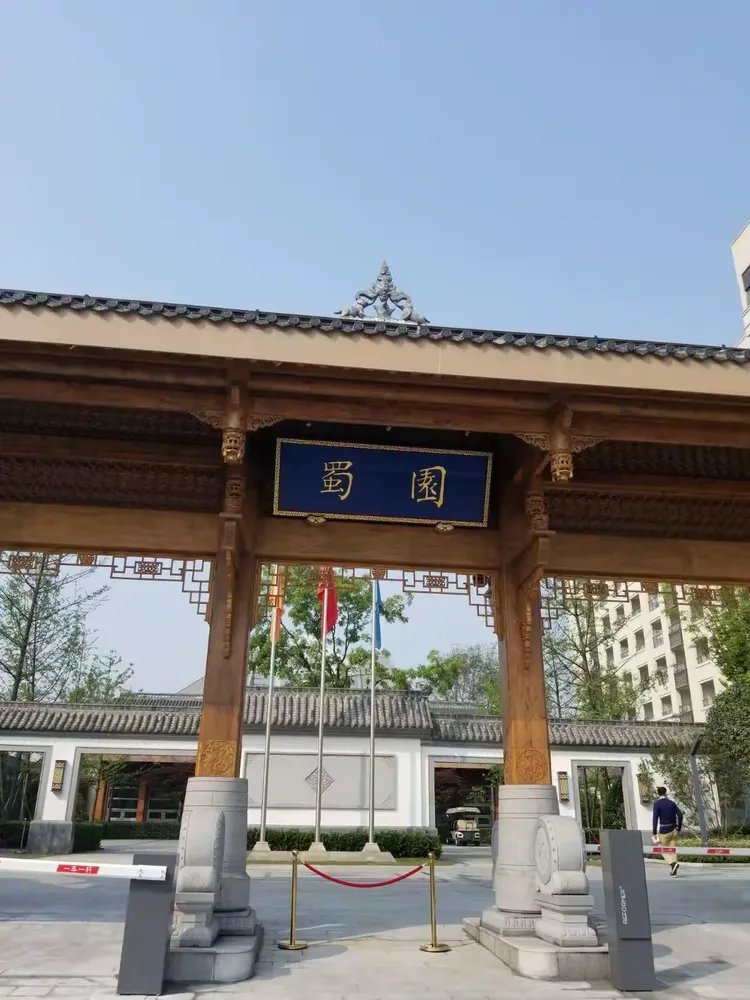 四川省成都市龙泉驿区再军爱心护理院