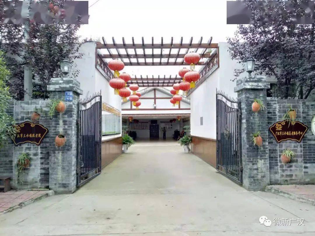吉林省长春市九台市兴隆镇敬老院