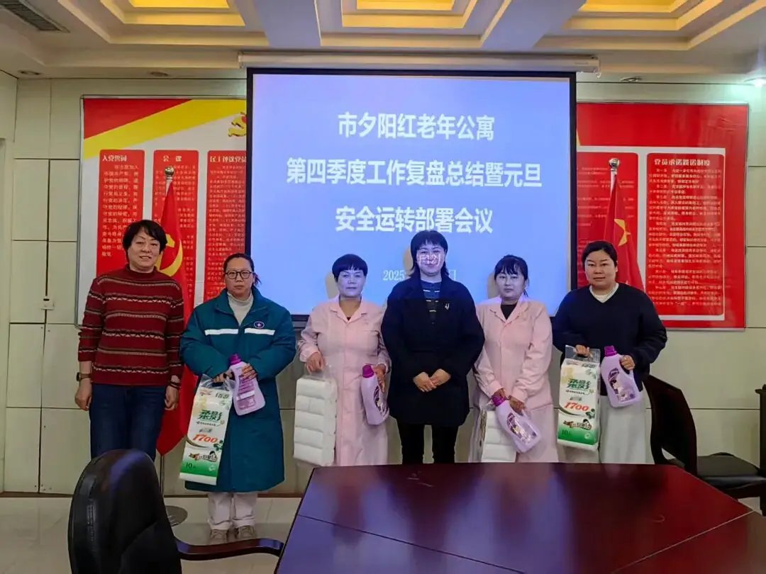 吉林省长春市九台市夕阳红老人托护院