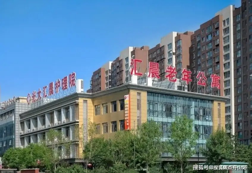 吉林省长春市朝阳区宽平大桥护理院