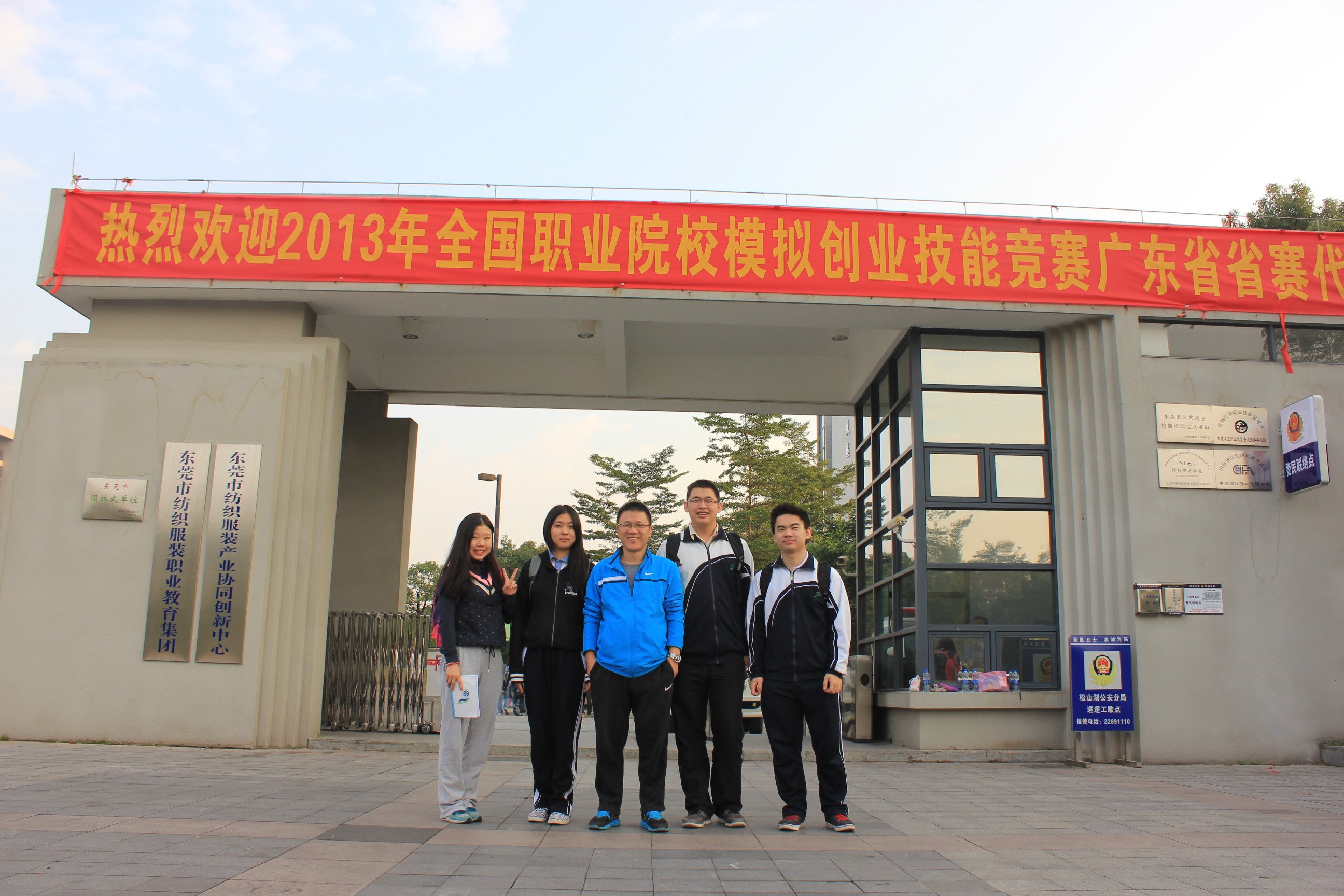 湖北省襄樊市襄城区鸿寿老年公寓
