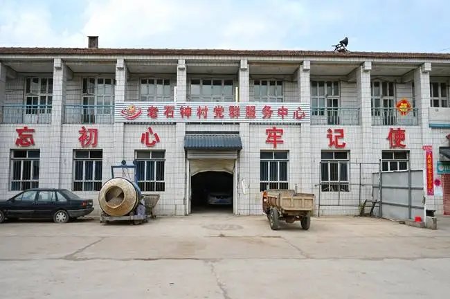 山西省阳泉市盂县北下庄乡东