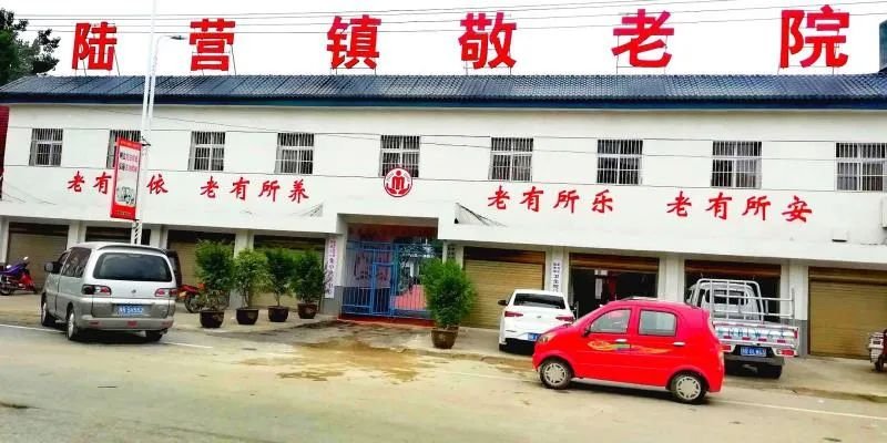 福建省厦门市思明区卧龙托老