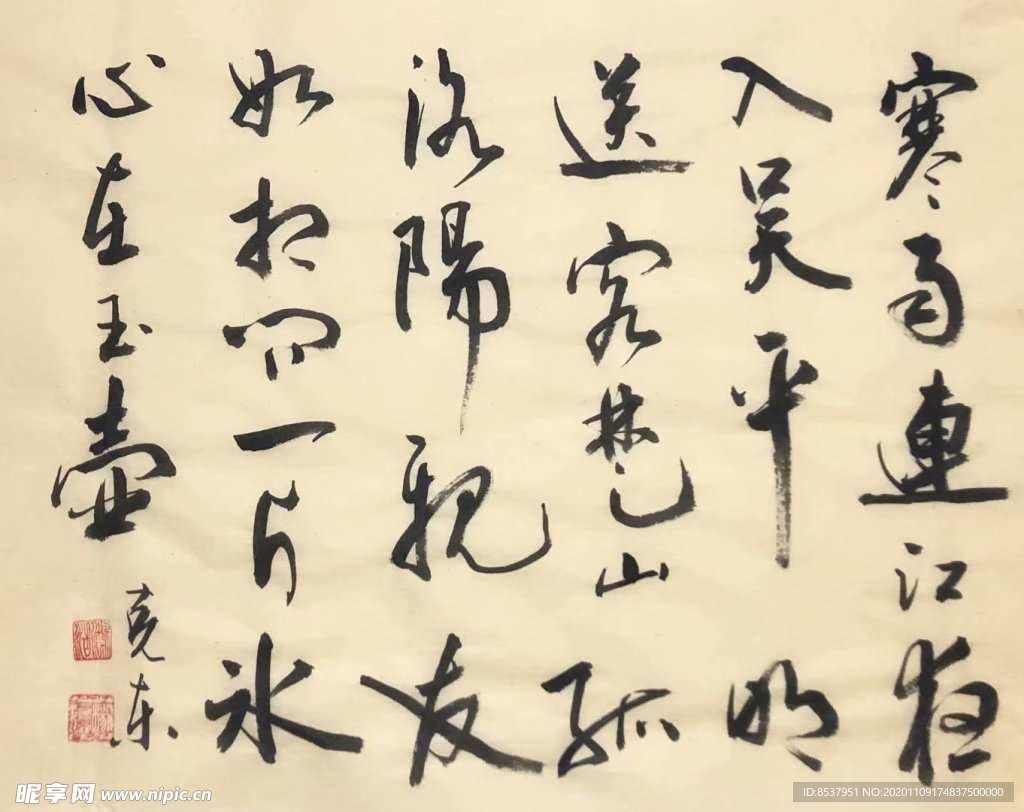 山东省泰安市肥城市王庄镇敬
