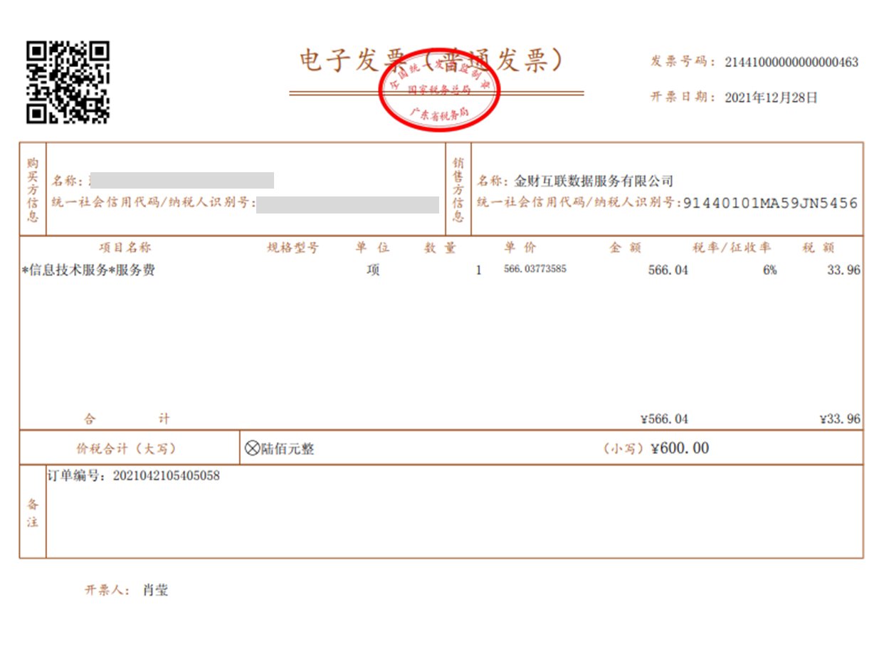 云南省昆明市五华区回民敬老院