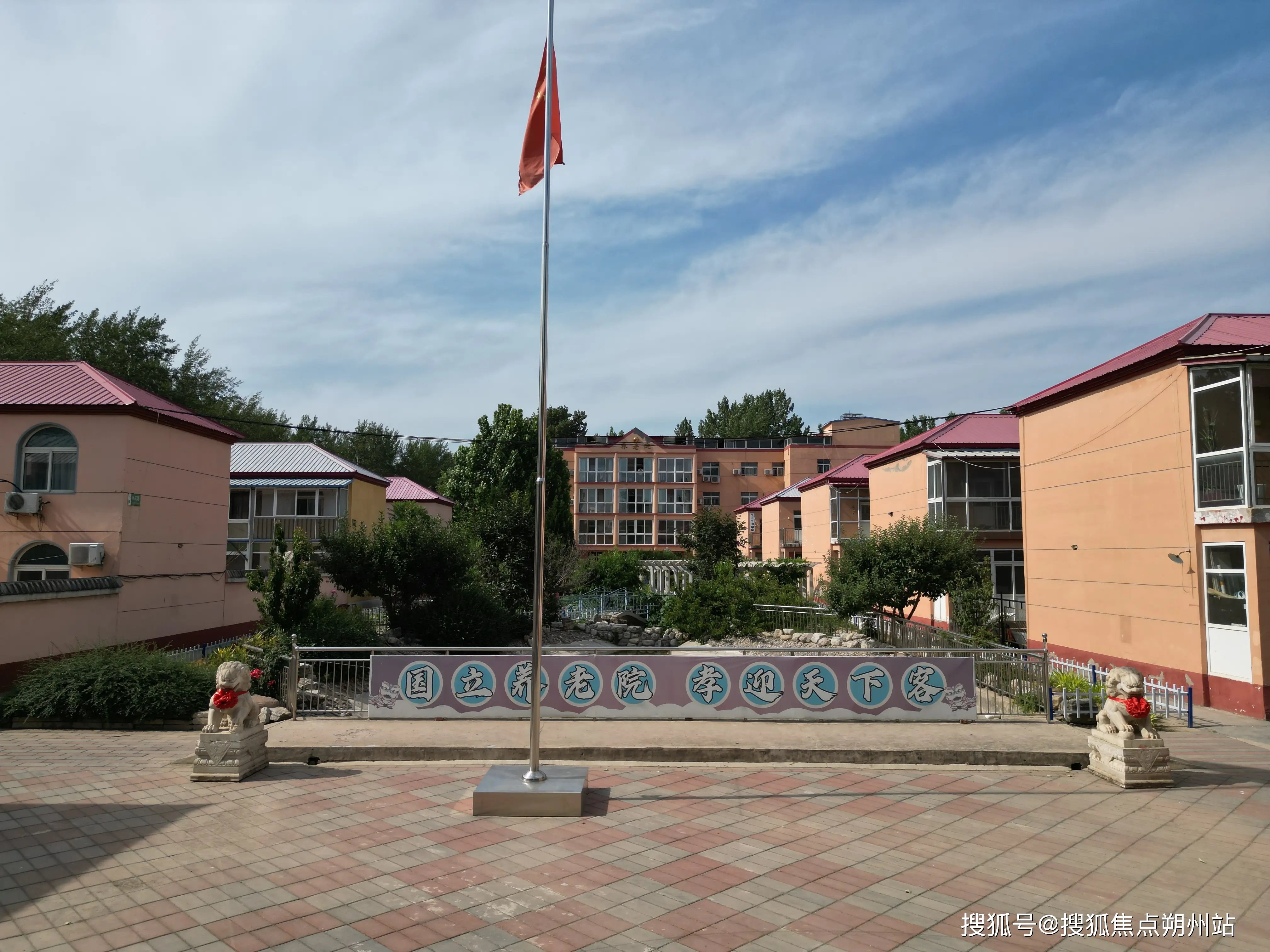 北京市房山区琉璃河镇老年公寓