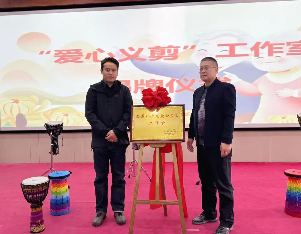 山东省潍坊市社会福利院