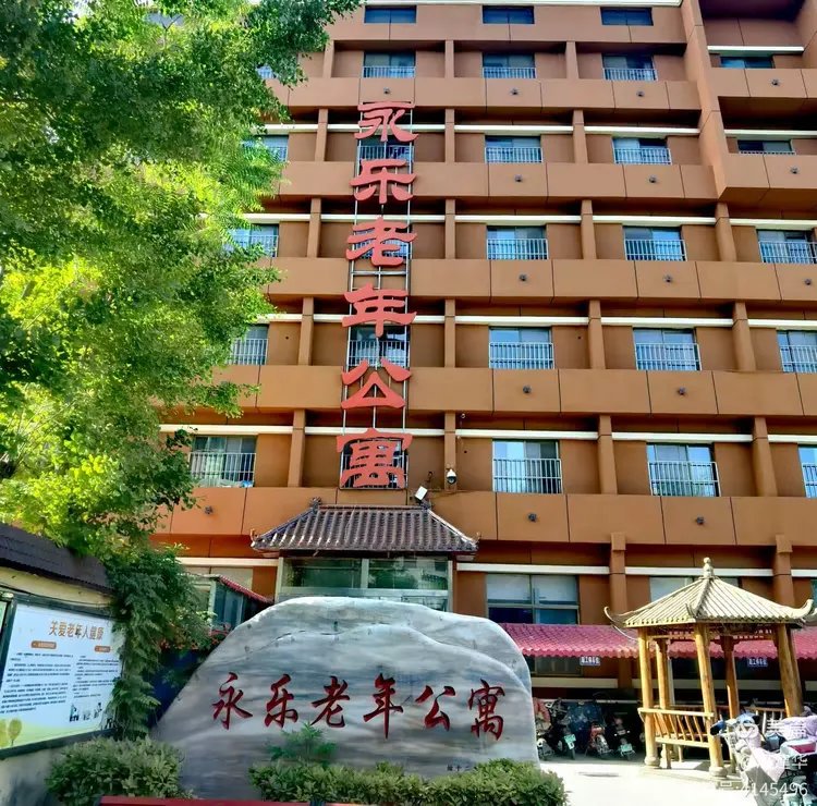 河南省开封市鼓楼区永乐老年公寓