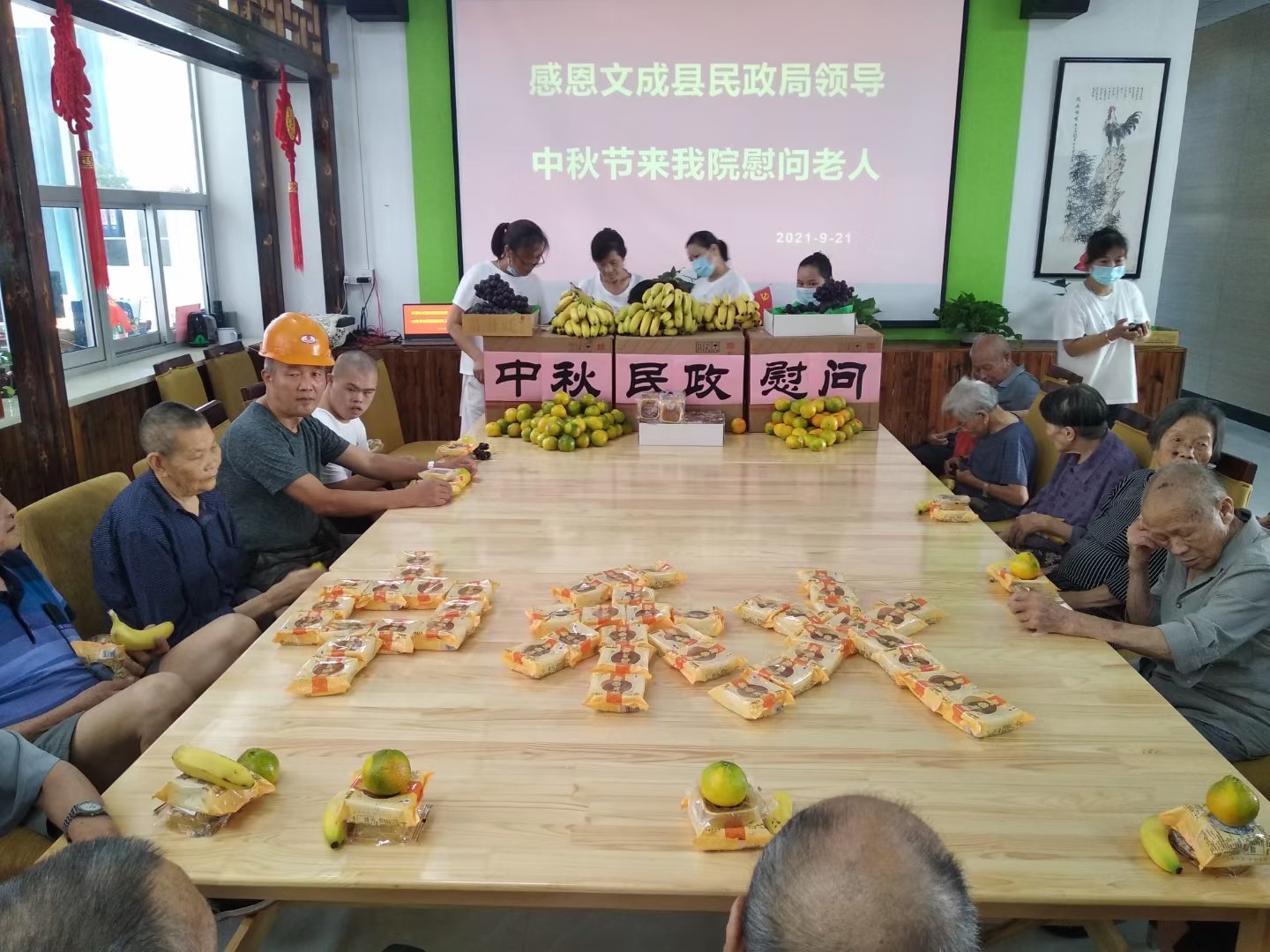 浙江省温州市文成县社会福利