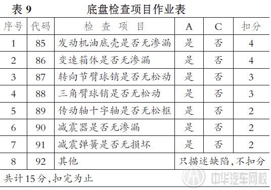 浙江省宁波市社会福利中心