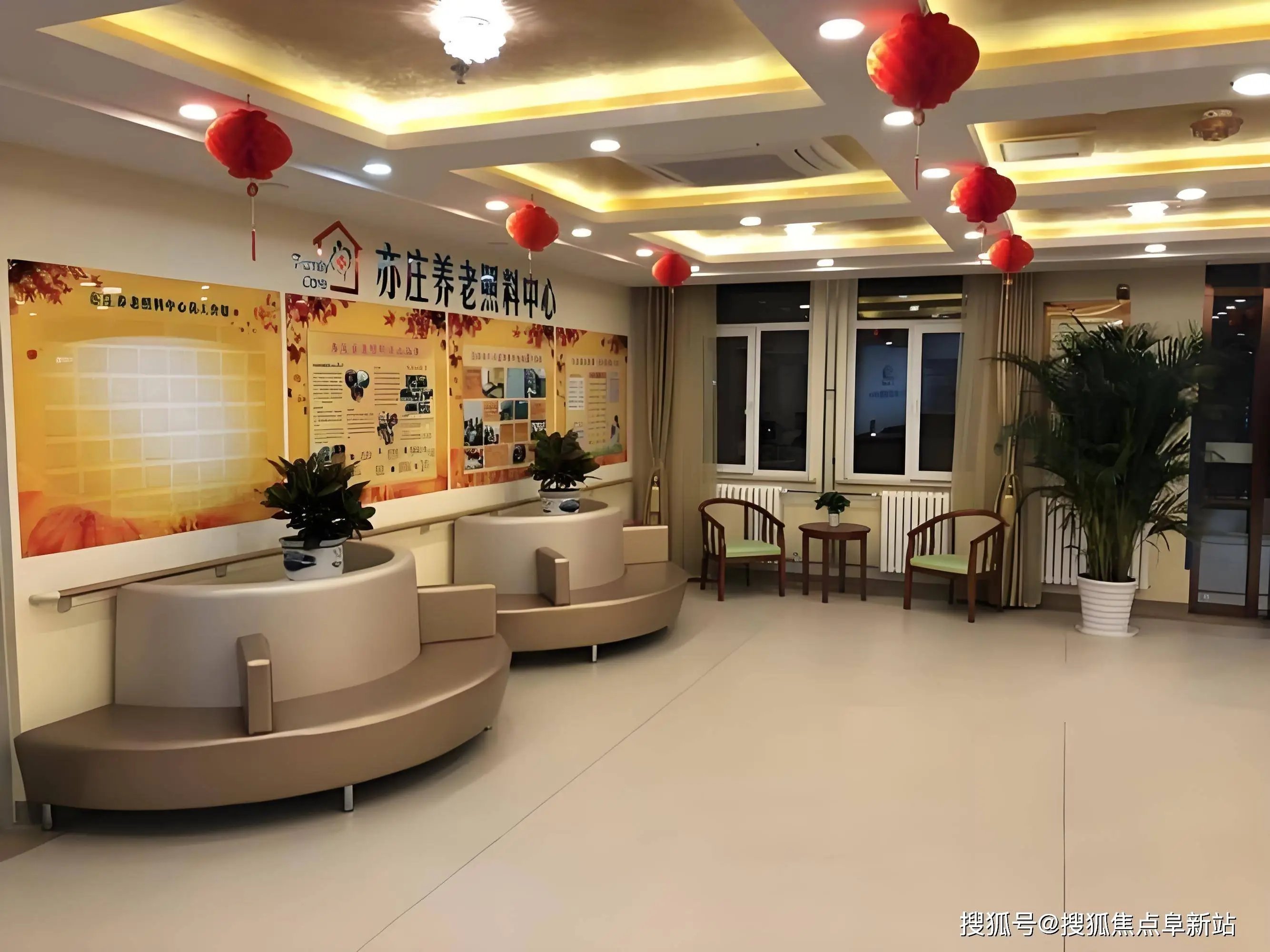 黑龙江省哈尔滨市南岗区温馨老年公寓