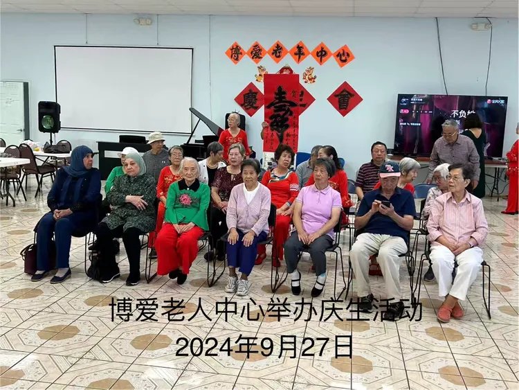 广东省珠海市香洲区博爱老年