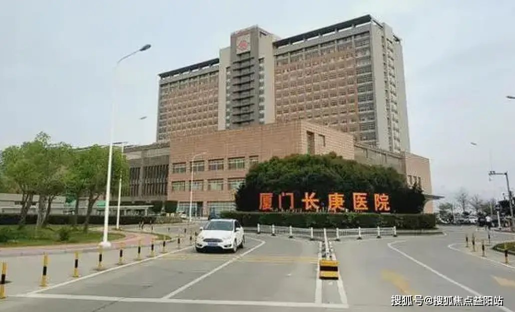 福建省厦门市思明区长康护理院