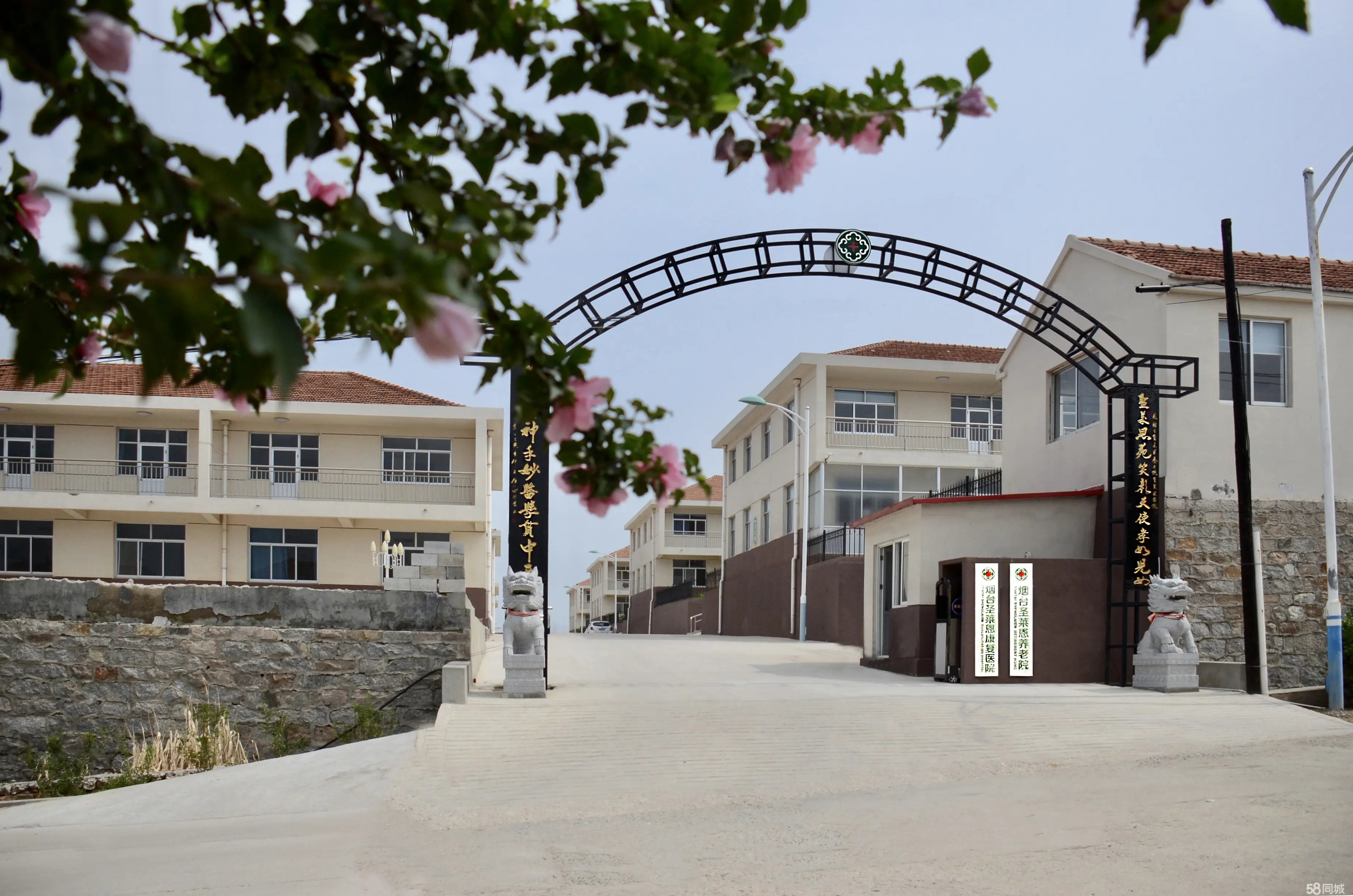 山东省青岛市四方区哈福老年公寓