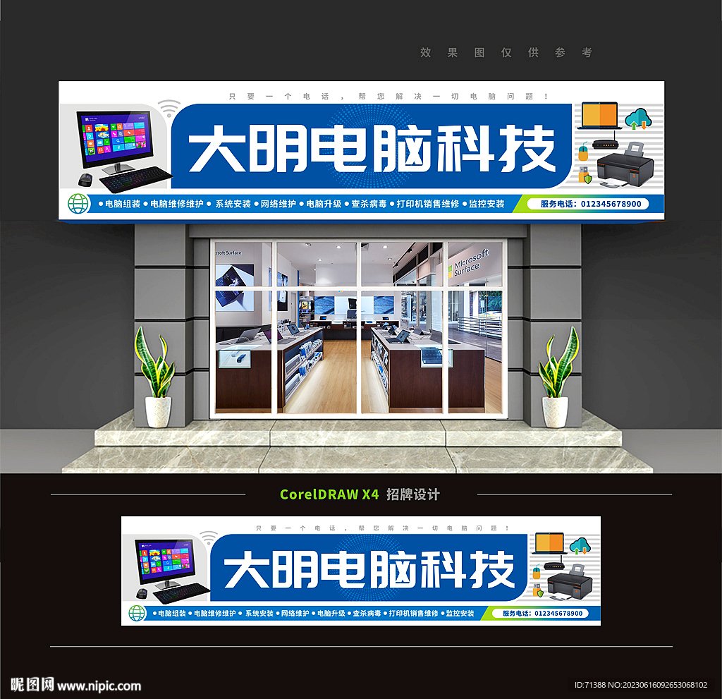 江苏省徐州市睢宁县社会福利中心