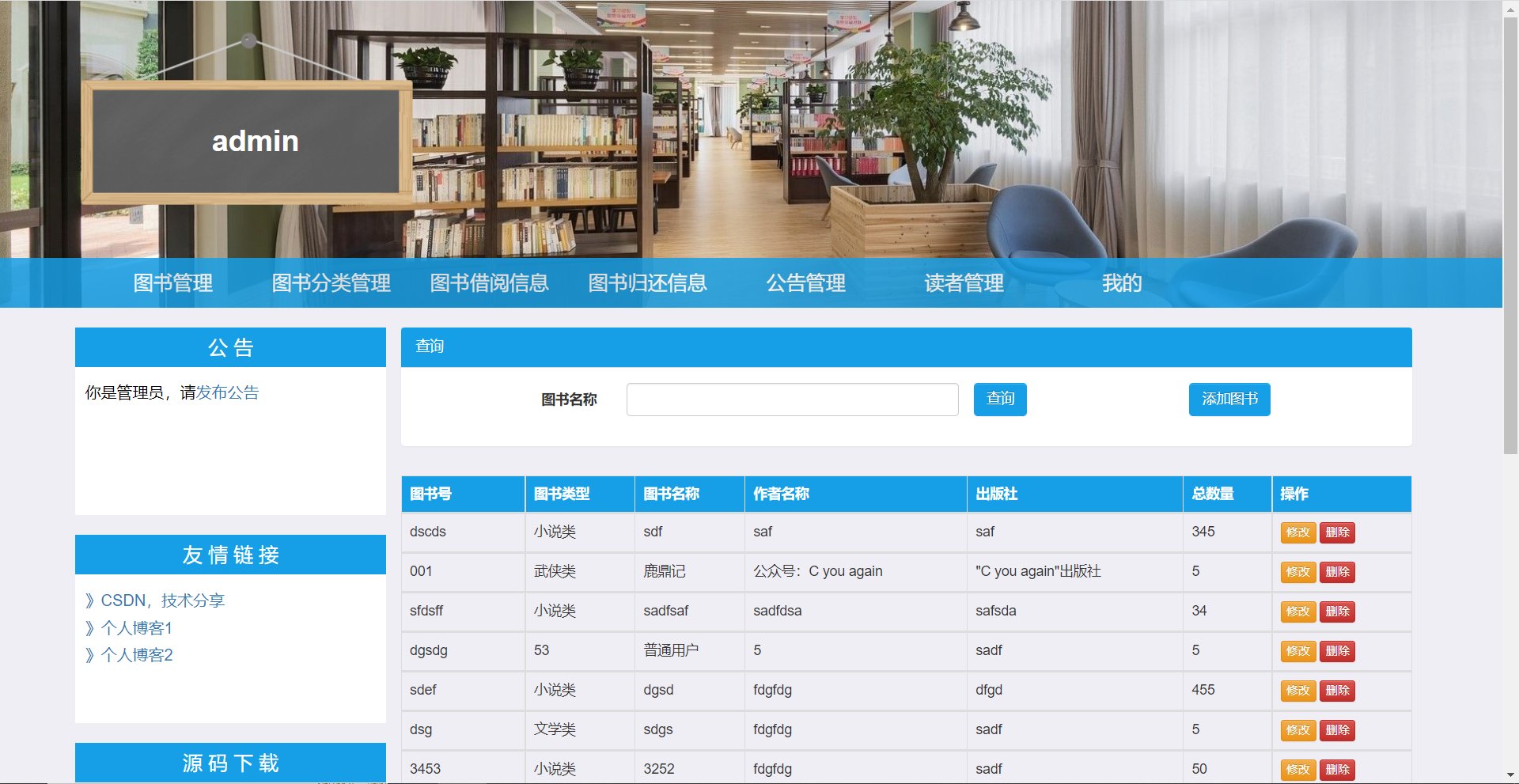 重庆市涪陵区两汇乡敬老院