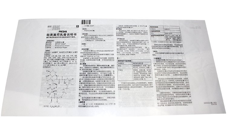 重庆市涪陵区百胜镇敬老院