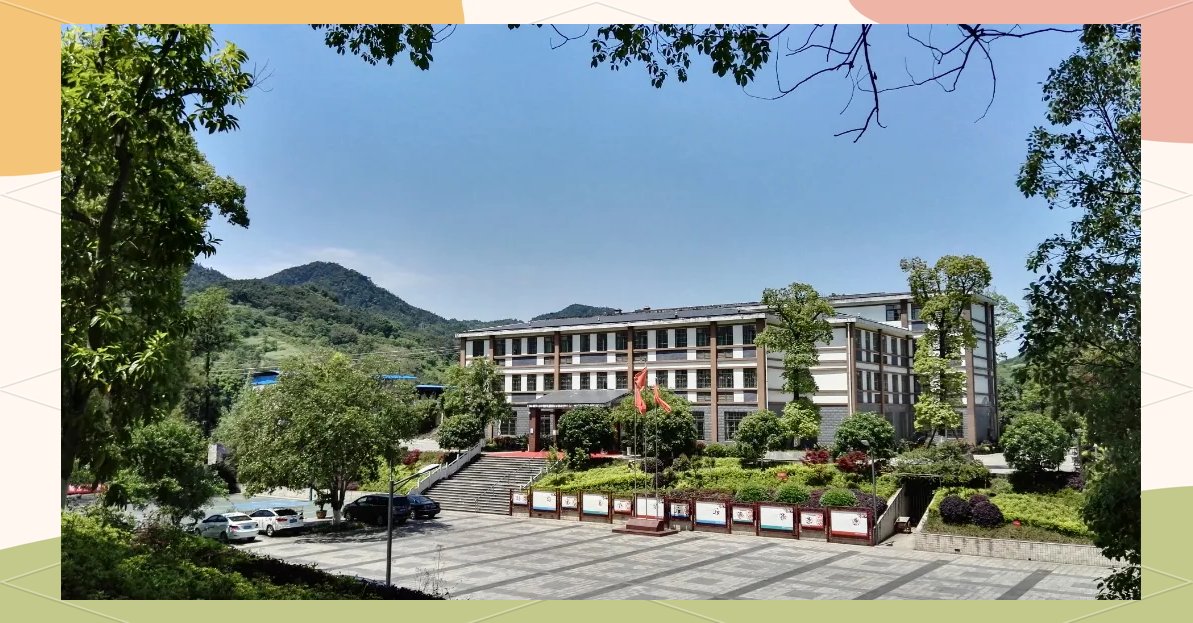 重庆市涪陵区第二社会福利院