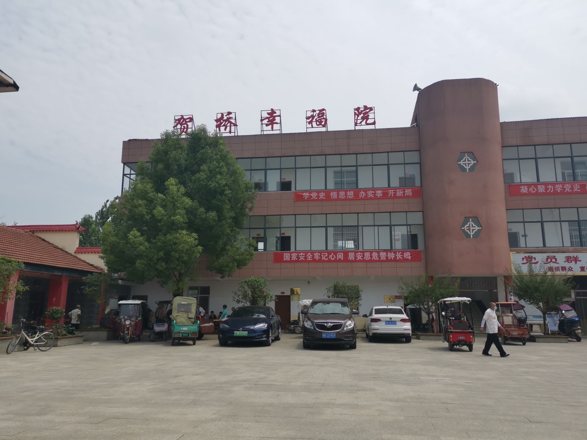 重庆市南川市大有镇幸福院