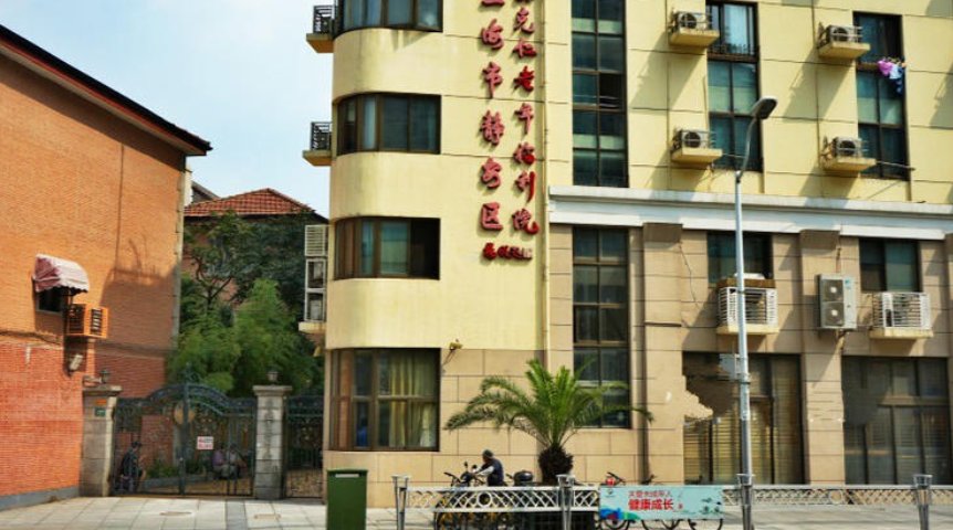 重庆市丰都县仁少乡福利院