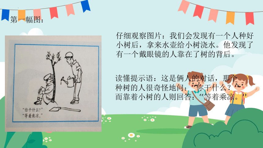 重庆市北碚区社会福利院