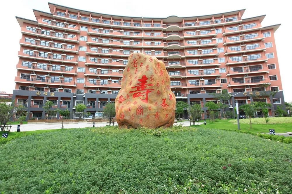 重庆市沙坪坝区歌乐山镇金岁山庄老年公寓