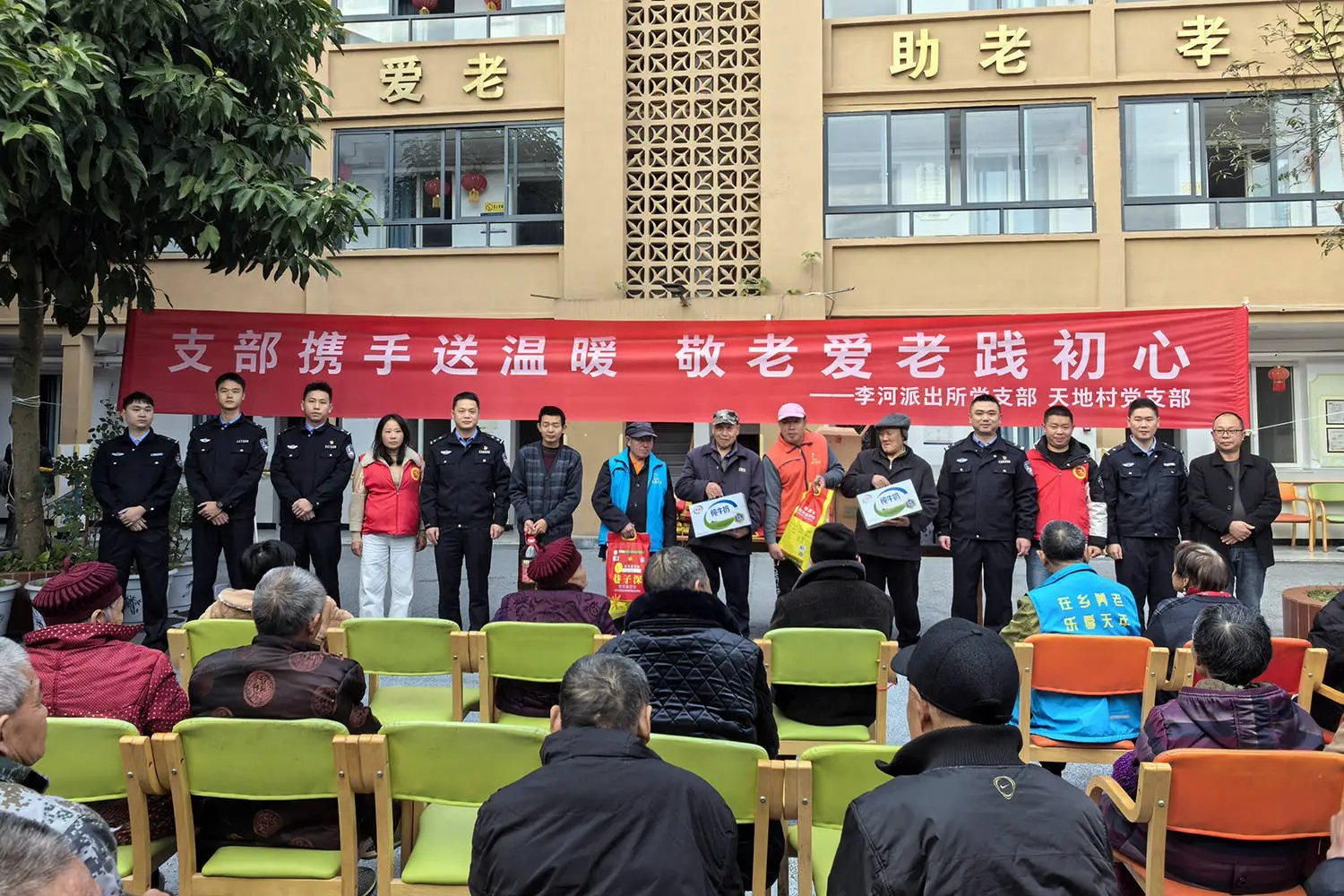重庆市万州区天援社会福利院