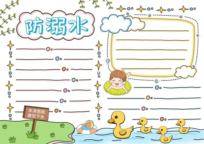 重庆市万州区国家乡敬老院