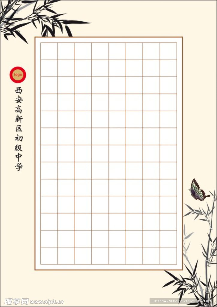 重庆市万州区陈家坝街道移民敬老院