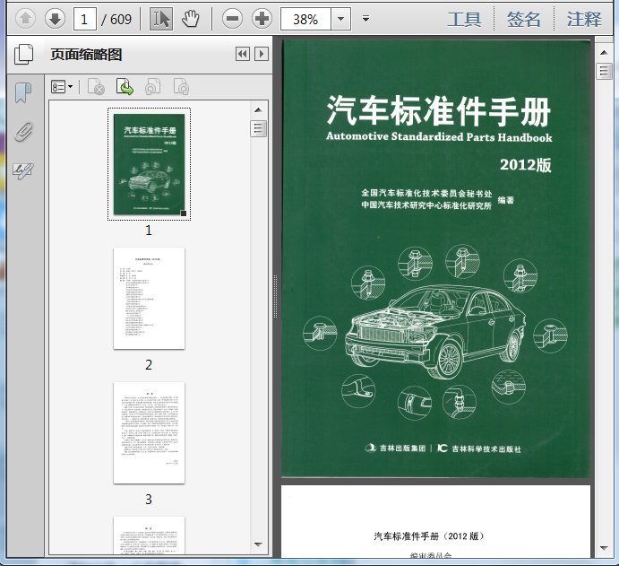 重庆市梁平县仁贤镇敬老院