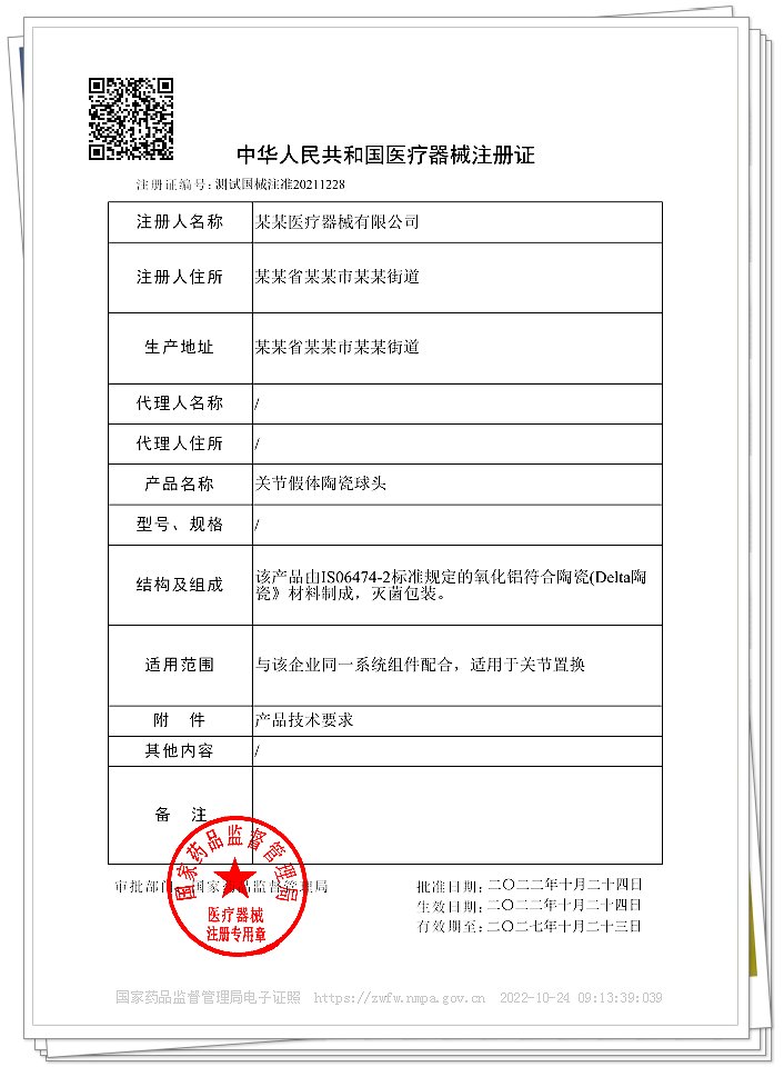 重庆市大足县珠溪镇敬老院