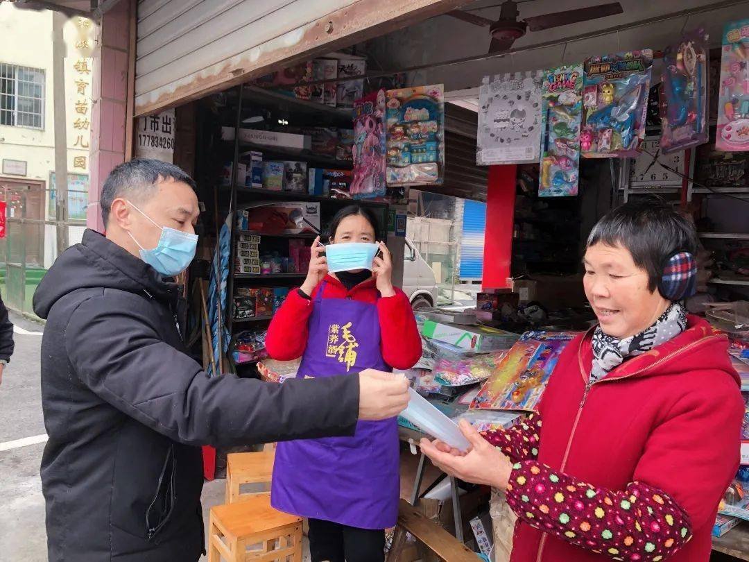重庆市合川市铜溪镇皂角幸福院