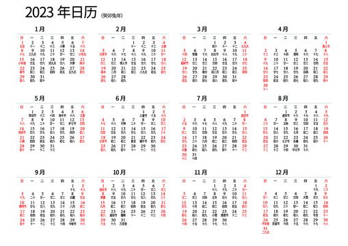 浙江省宁波市奉化市莼湖吉利幸福院