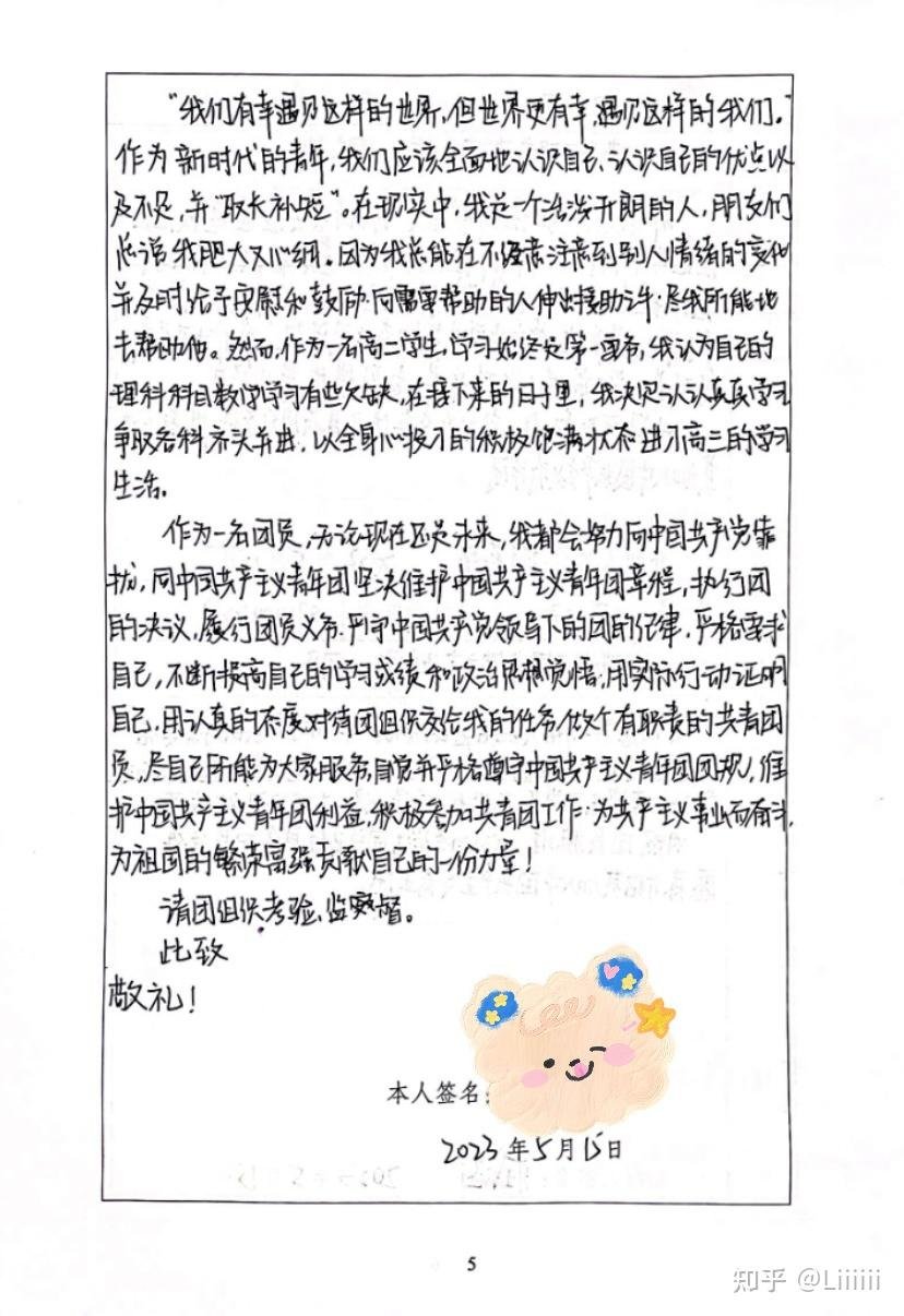 浙江省嘉兴市桐乡市崇福镇敬老院