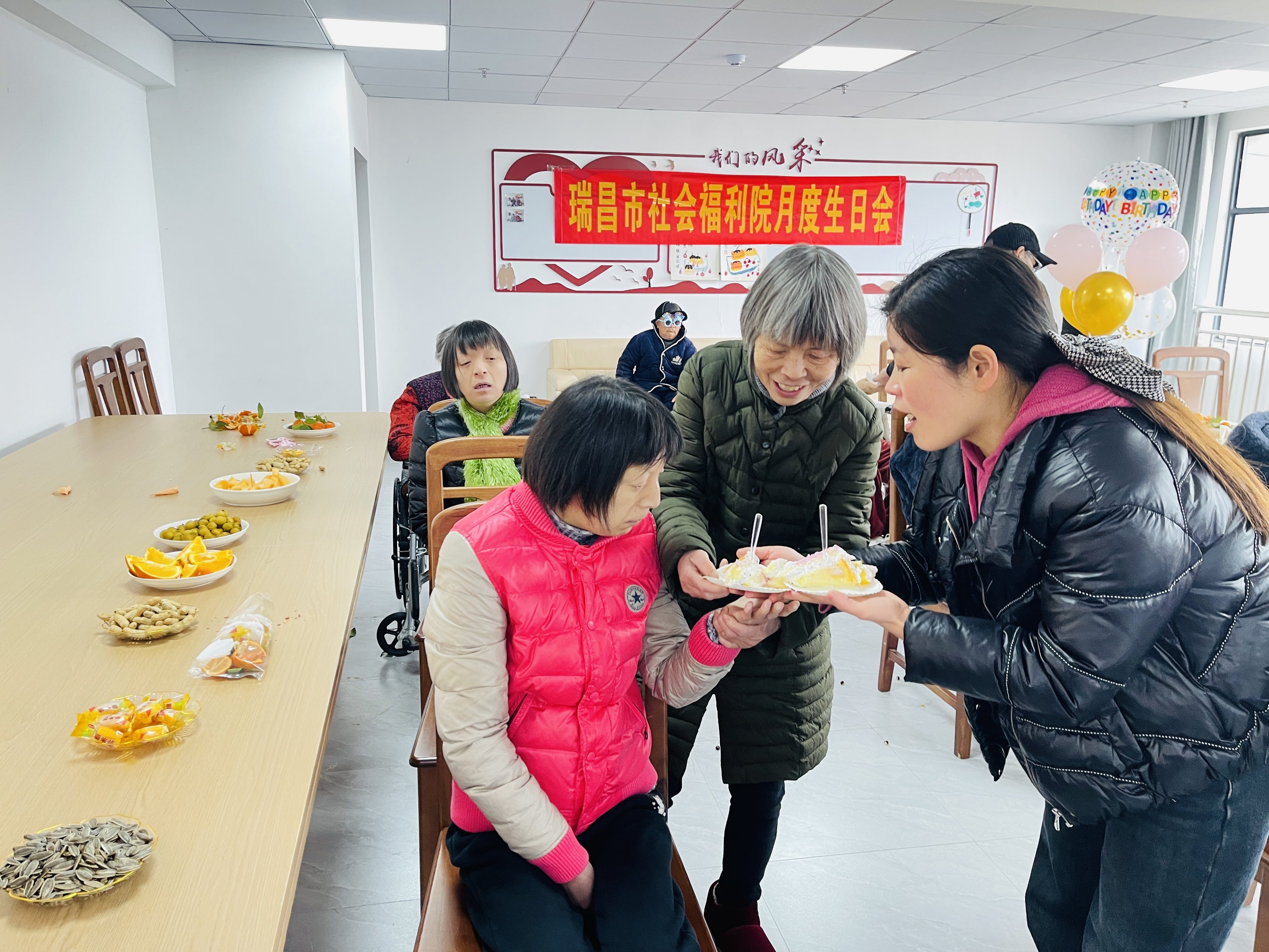 浙江省绍兴市社会福利中心
