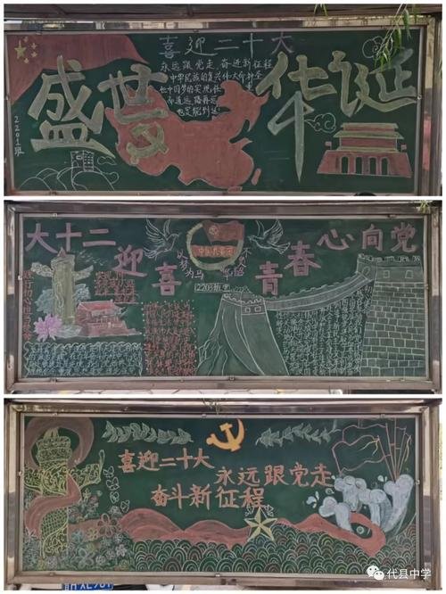 浙江省绍兴市越城区北海街道老年乐园
