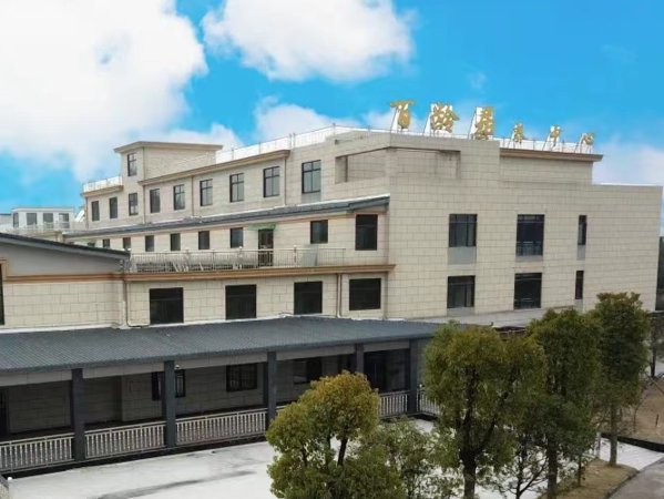浙江省衢州市江山市社会福利