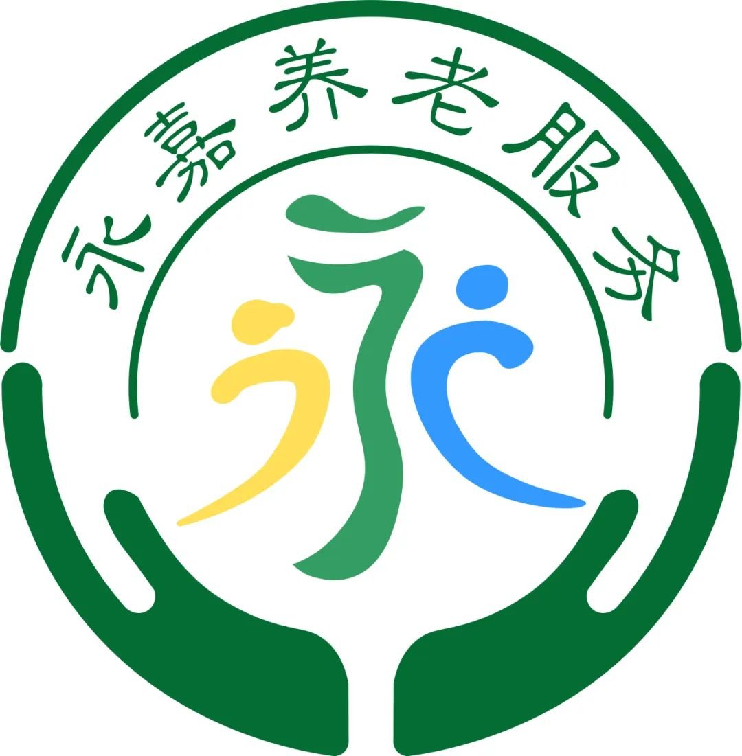浙江省温州市永嘉县社会福利中心