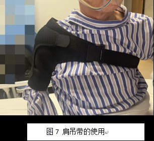 浙江省宁波市宁海县滨溪社区居家养老服务中心