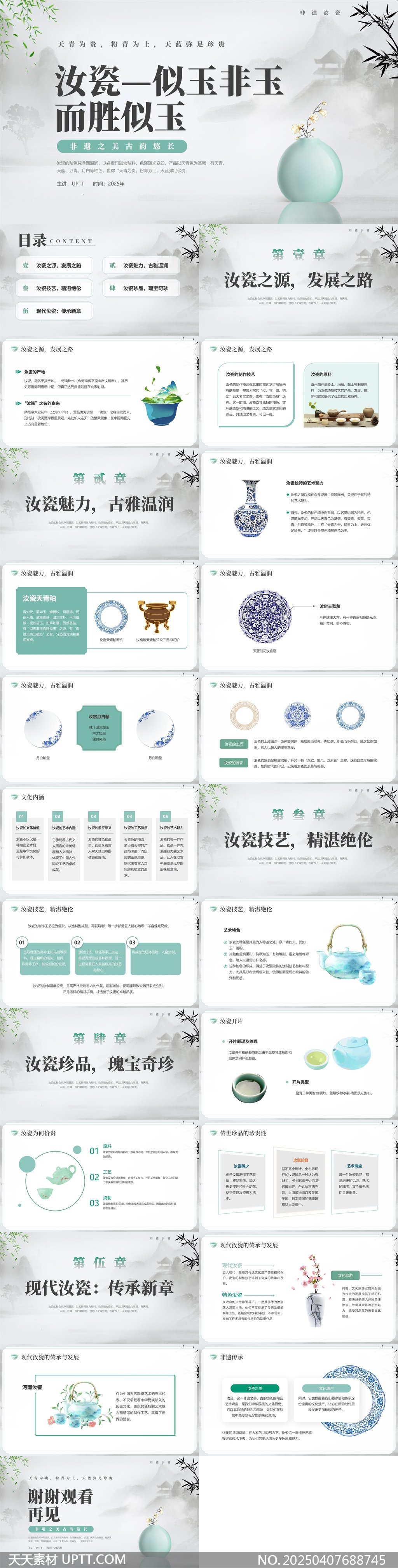 浙江省宁波市奉化市莼湖镇敬老院