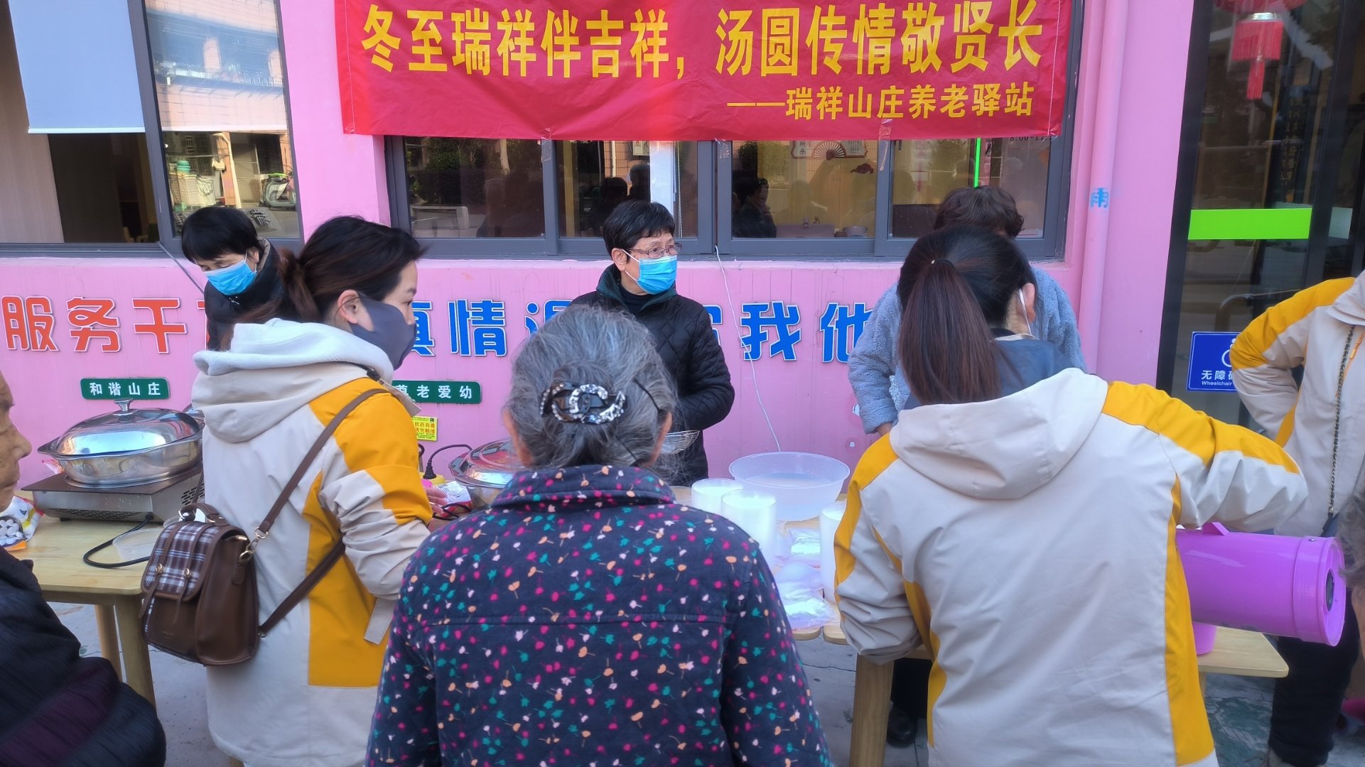 浙江省温州市鹿城区广化红景天老年公寓