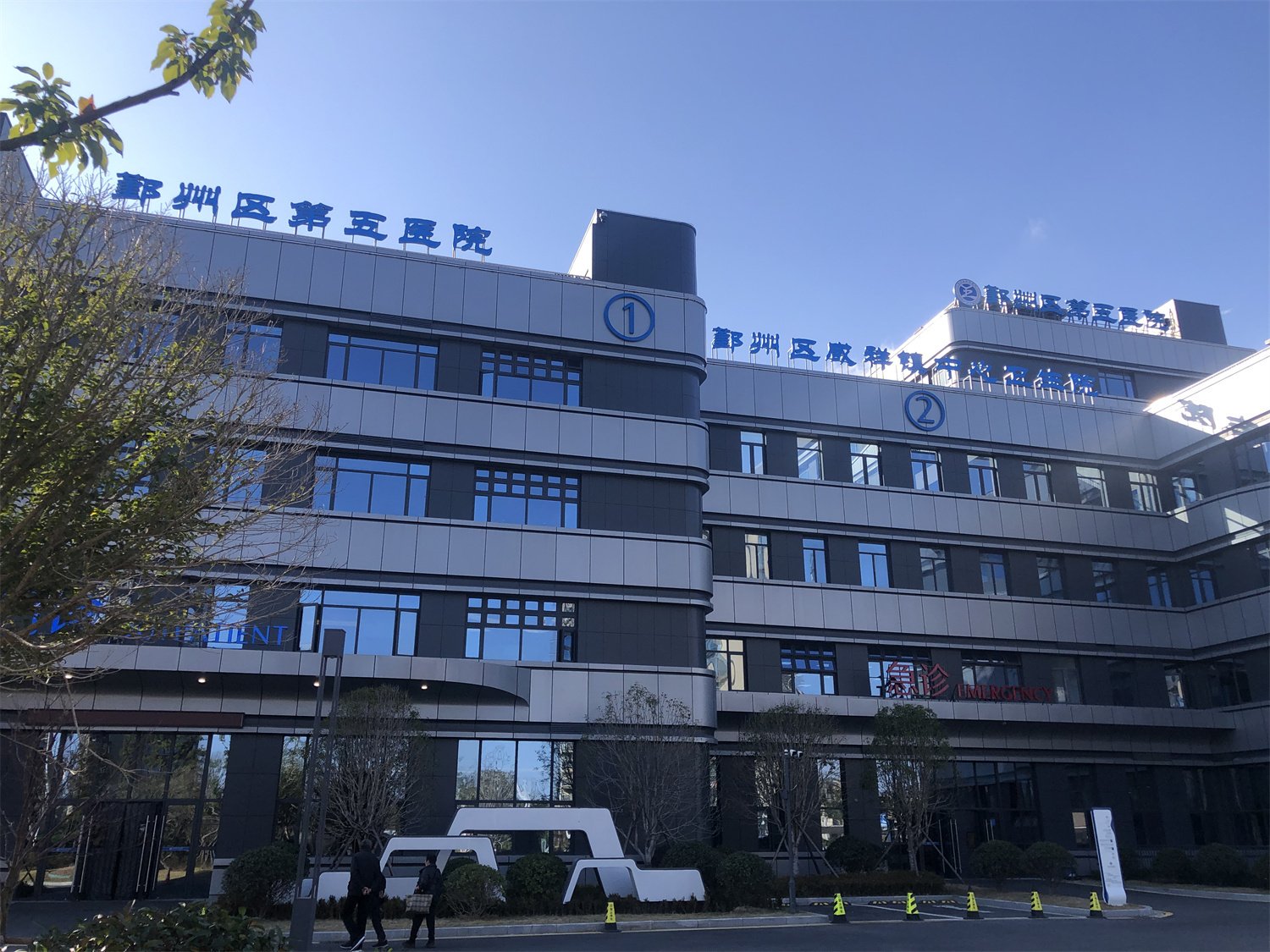 浙江省宁波市鄞州区咸祥镇敬老院