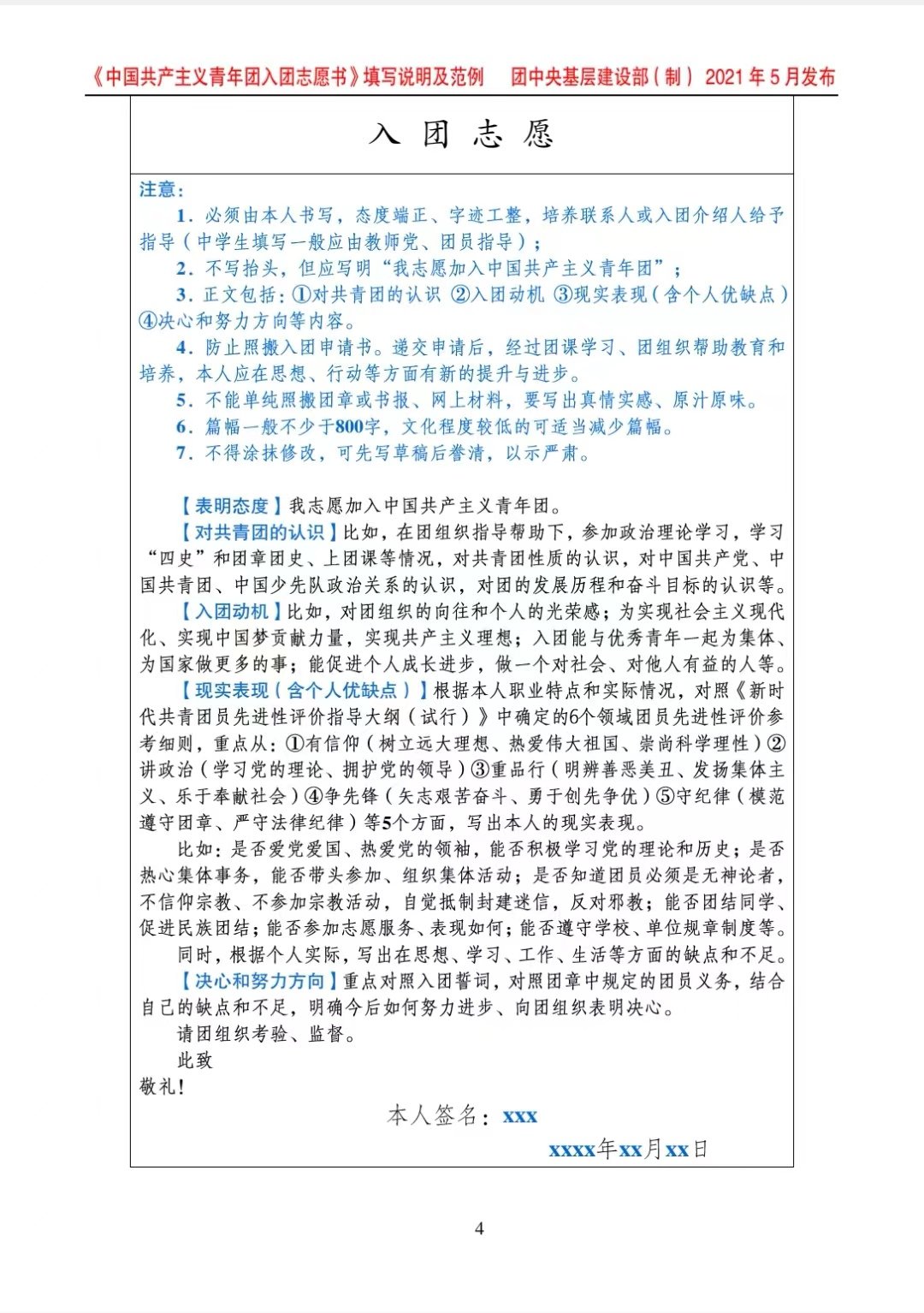 浙江省宁波市江东区舟孟社区居家养老服务中心
